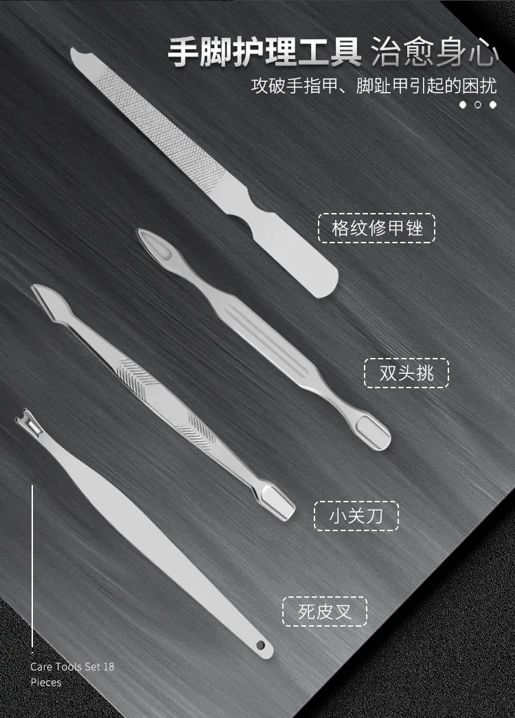 Набор машинок для стрижки ногтей брызгозащищенные высококлассные бытовые