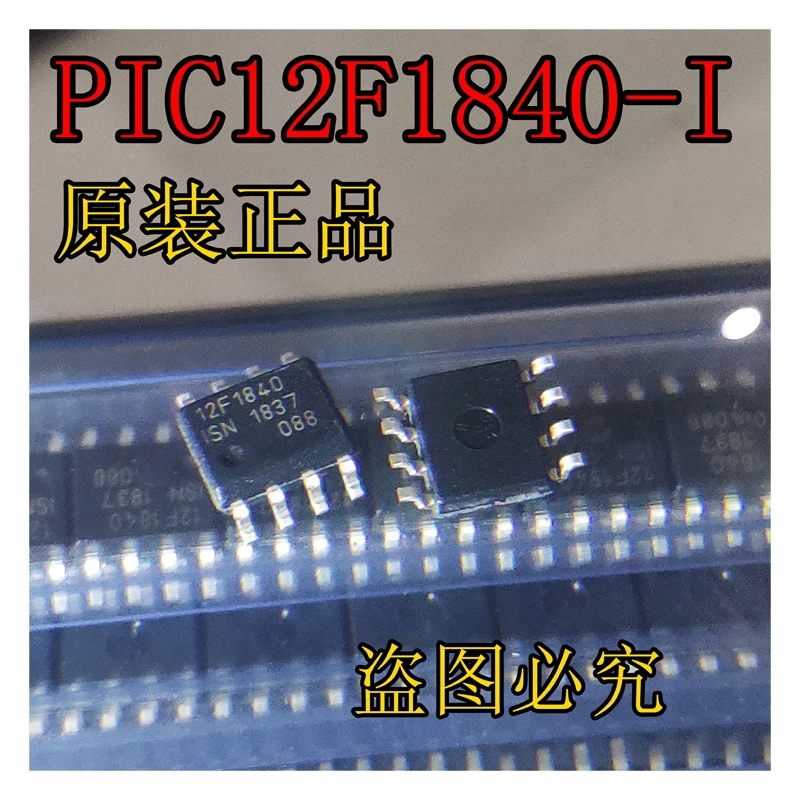 10 шт. 20 штук PIC12F1840 I/SN лапками углублением SOP 8 ISN SOP8 I 12F1840 Новый и
