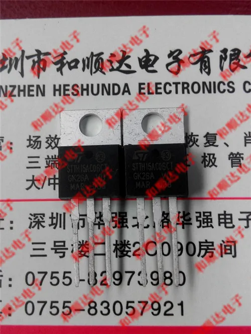 

Оригинальный Новый/5 шт./STTH15AC06CT TO-220
