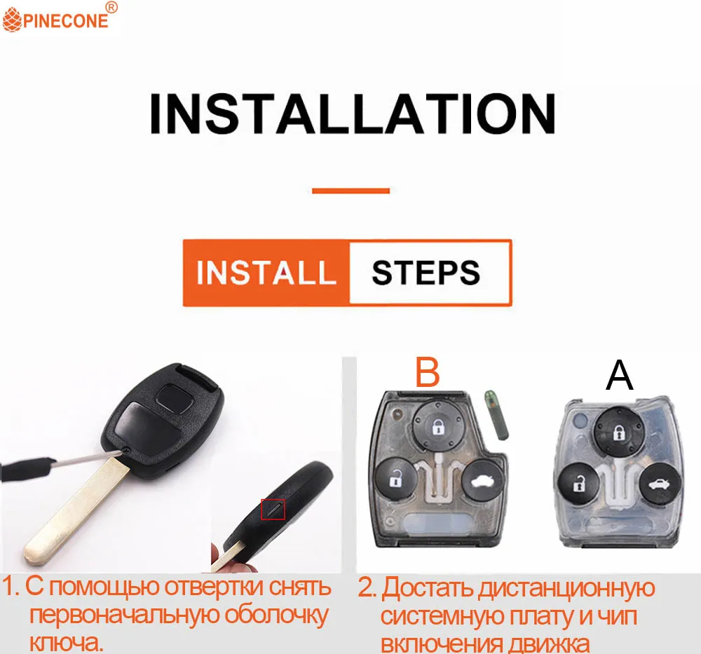 PINECONE для HONDA ACCORD CRV пилотный военный 2003 2007 2008 2009 2010 2011 2012 модифицированный и заменяемый чехол для ключей с логотипом