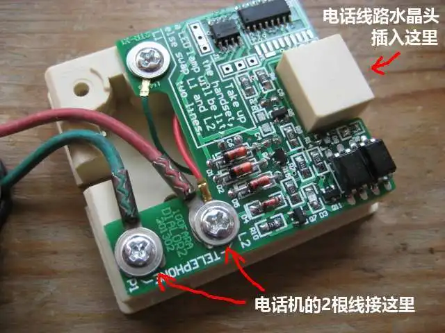 Pulse of the old telephone to dual tone multiple frequency DTMF Converter worldwide edition support for Unconventional dial | Дом и сад