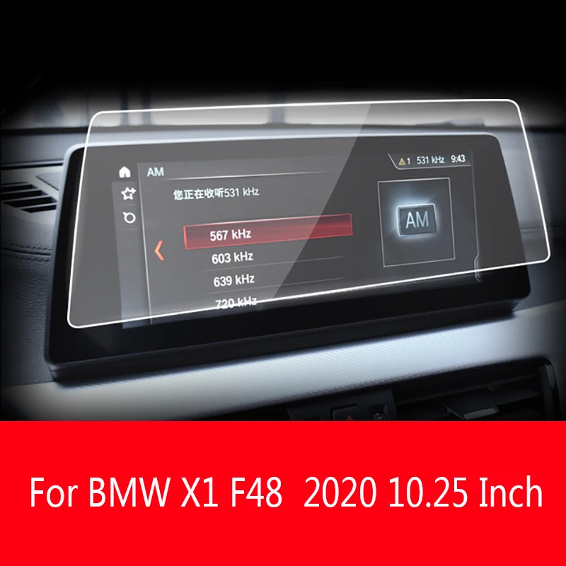 

Для BMW X1 F48 2016-2020 Автомобильный интерьер GPS навигация пленка ЖК-экран Защитная пленка из закаленного стекла пленка против царапин