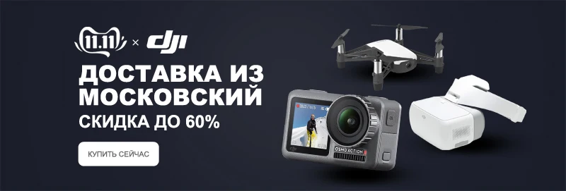 Быстросъемный складной пропеллер DJI Mavic Pro 8330 для дрона Mavic Pro, быстроразъемные пропеллеры, оригинальные аксессуары, 1 пара