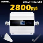 Усилитель мобильного сигнала GSM 900 МГц, 2G, полный комплект антенн