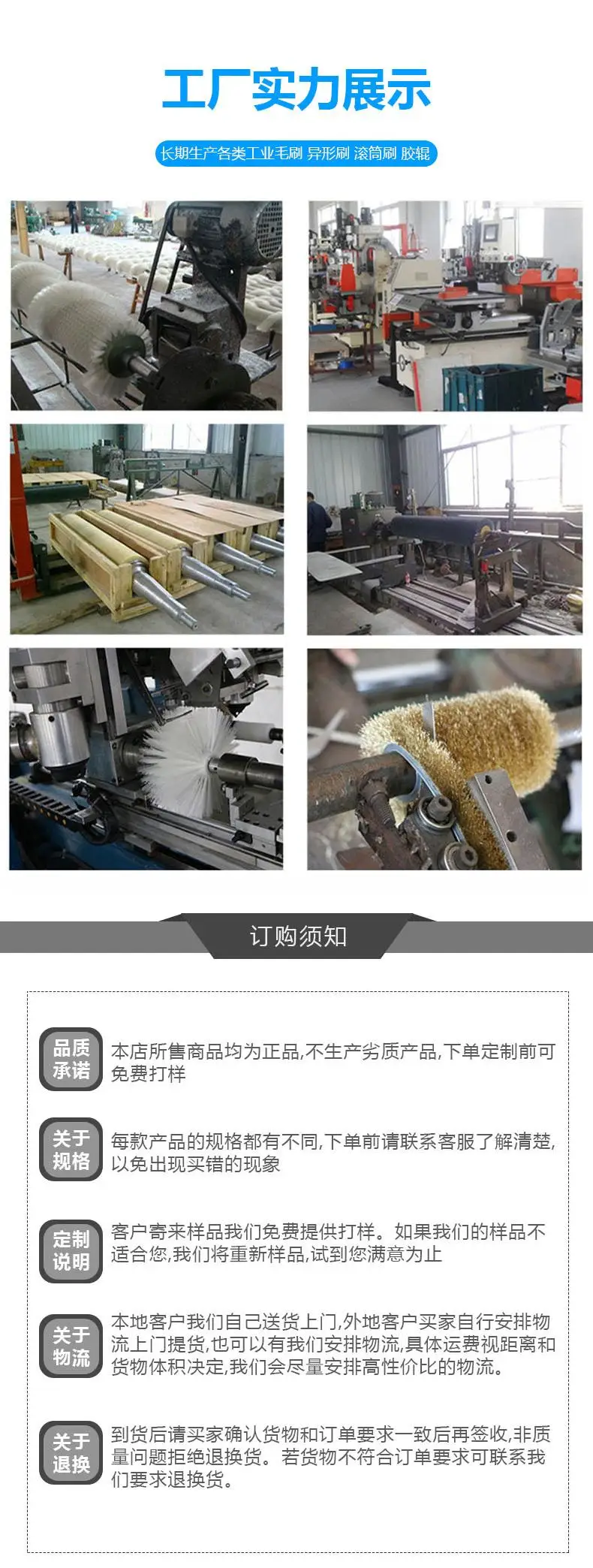 Wood pvc nylon bristle brush plate bending steel elevator automatic industrial machines planting brush cleaning brush