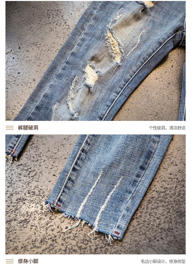 NEW spring autumn skinny strech Casual ripped hole fashion black teenagers hip hop cowboy denim leg jeans men pencil pants