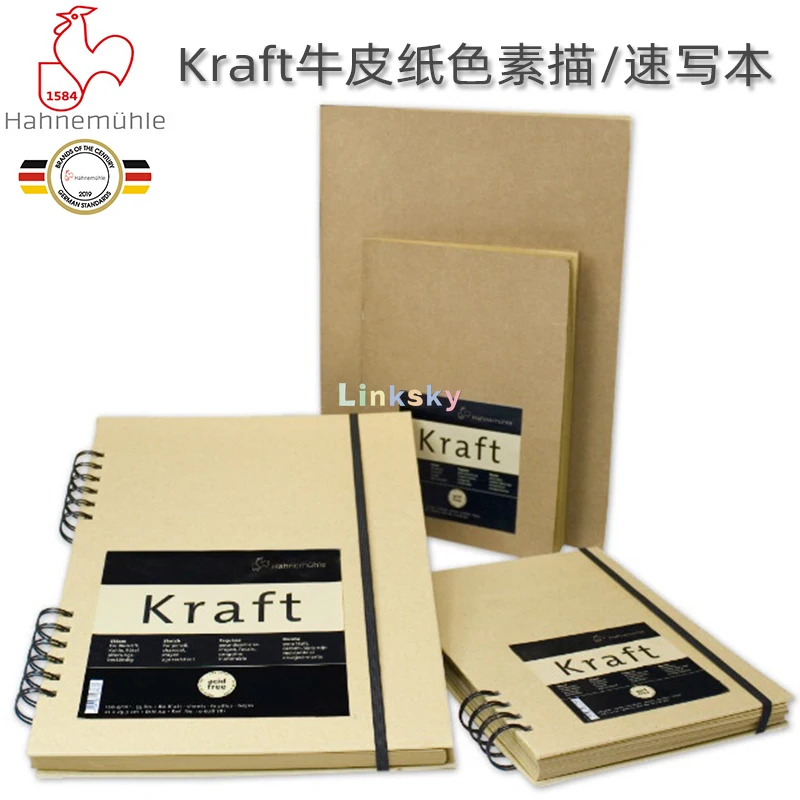 Блокнот крафт. Крафт 120 г. Пакет-конверт е4 крафт 110х70. Скетчбук hahnemuhle travel journals пейзаж 13. Крафт бумага а2.