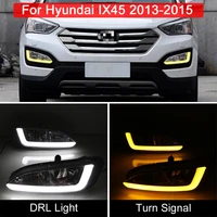 12v car fog light assembly led drl daytime running light turn signal lights for hyundai santa fe ix45 2013 2014 2015 accessories