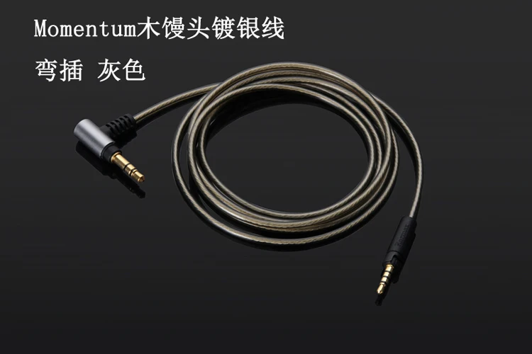 Обновленный кабель для наушников Earmax Sennheiser For Boost OFC посеребренный провод Hi Fi