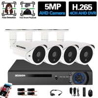 4 channel cctv monitoring security camera system 5mp ahd dvr kit 4ch face detection outdoor bullet video surveillance camera kit