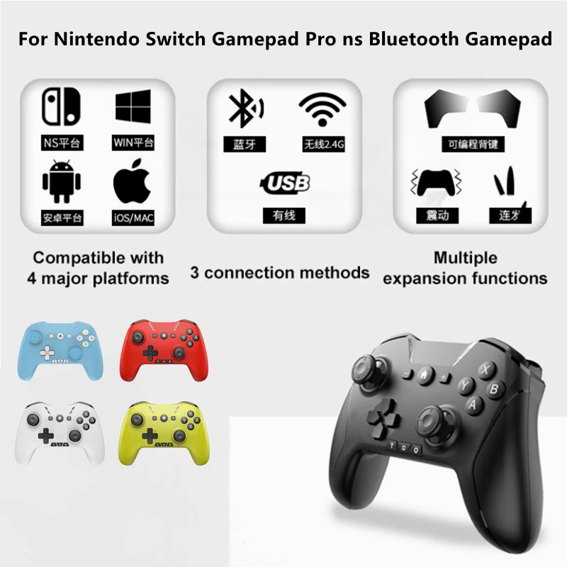 

Новый беспроводной Bluetooth-совместимый геймпад игровой джойстик контроллер для NS-Switch Pro Поддержка ПК Android Xbox с адаптером
