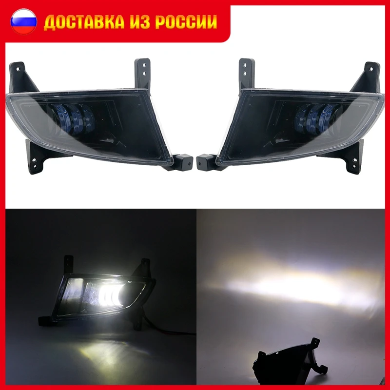 Светодиодные противотуманные фары Лада 2170 Приора Chevrolet Niva газель ближний свет