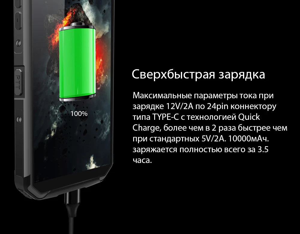 Blackview BV9500 Plus Helio P70 восьмиядерный смартфон 10000 мАч IP68 Водонепроницаемый 5,7 дюймов FHD 4 Гб+ 64 ГБ Android 9,0 мобильный телефон