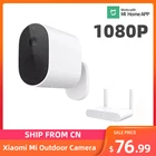 Наружная камера безопасности Xiaomi HD 1080P MiHome APP, беспроводная камера безопасности, инфракрасный шлюз ночного видения IP66