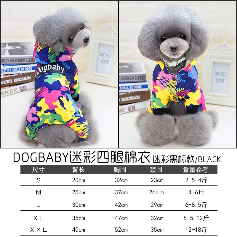 Ветрозащитный свитер для собак костюм кошек парка на пуху холодной погоды Hondenjas