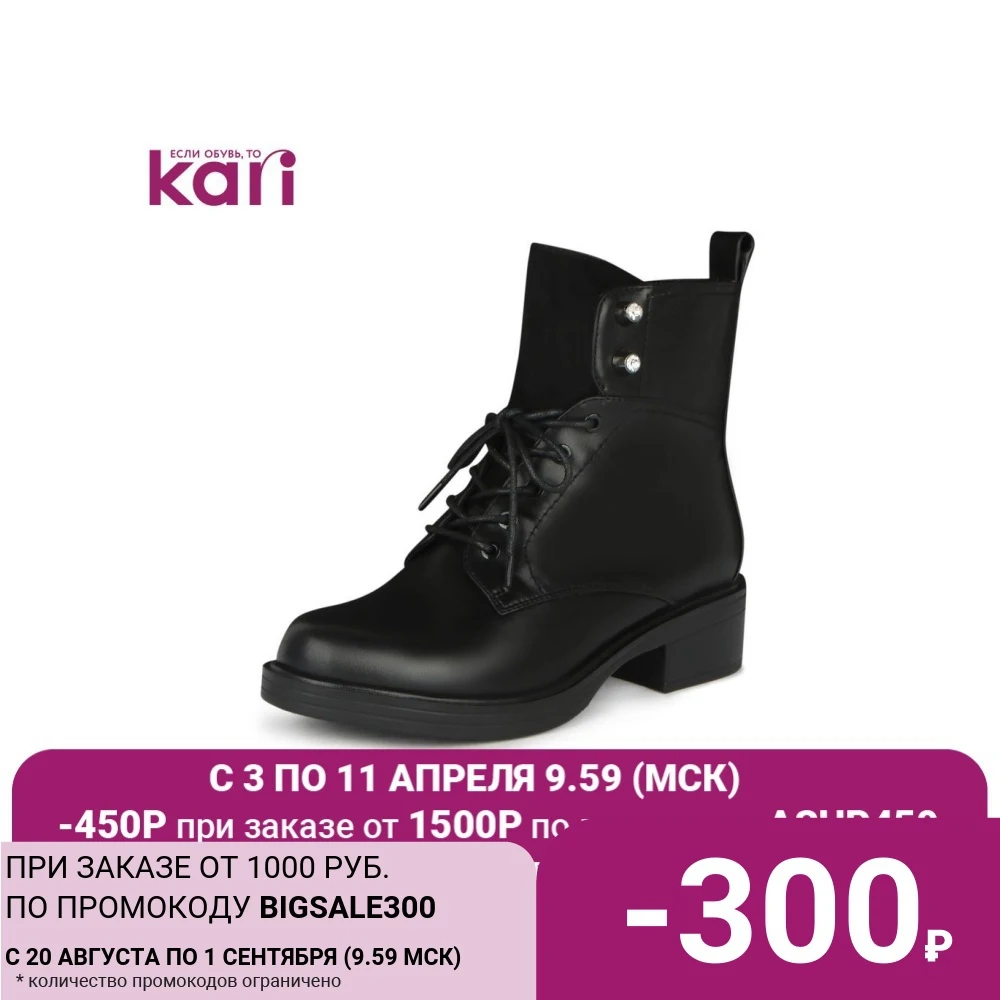 Ботинки T.TACCARDI женские демисезонные K0621MH 1|Сапоги до середины голени| |