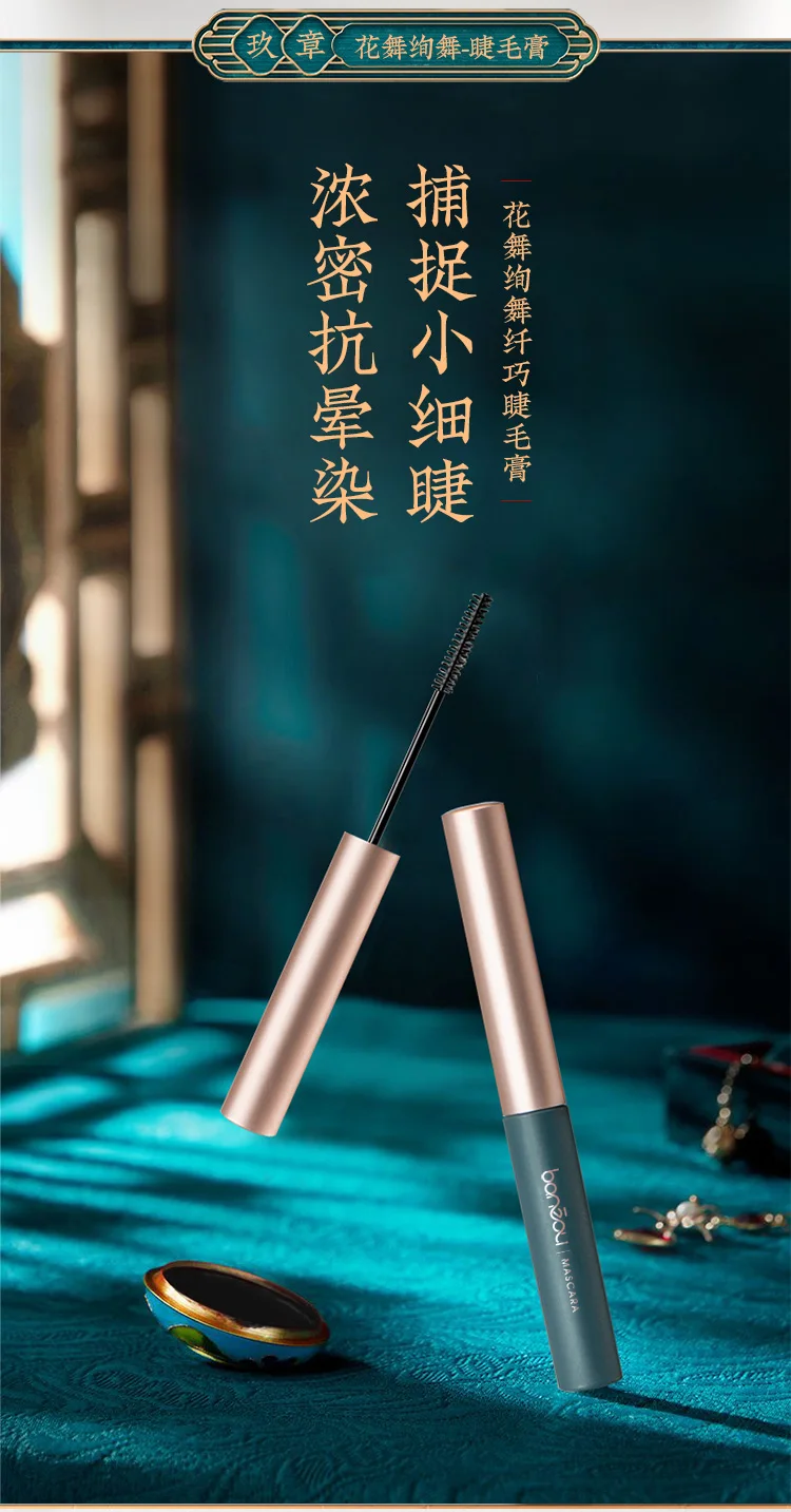 

Li Jiaqi Recommended Makeup Set Complete Set Gift Box Genuine Women's Newbie Beginner Cosmetics Flower Xizi