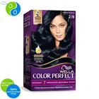 Краска для волос Wella Color Perfect 28 Иссиня-черный 50 мл