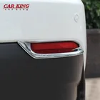 Для Lexus NX 200 Т 300h 2015 2016 2017 ABS хромированный задний отражатель Туман светильник тумана светильник абажур для лампы с металлическим каркаксом отделка под давлением аксессуары