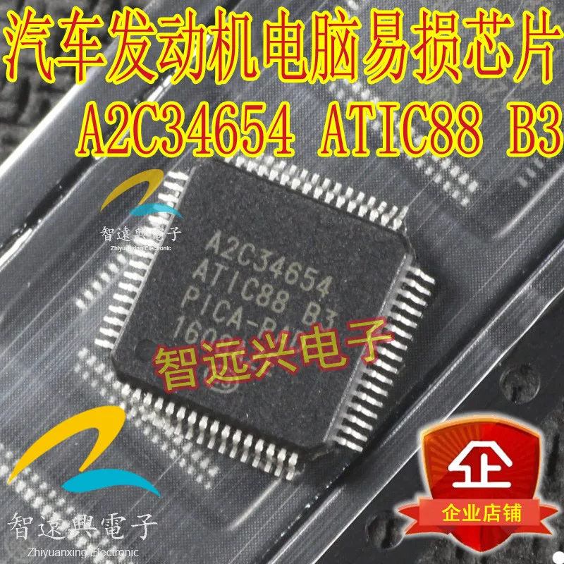 

5PCS A2C34654 QFP-64 new and original