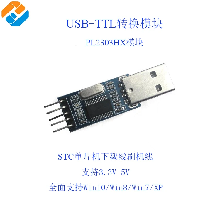 USB для TTL PL2303HX модуль MCU загрузчик с DuPont линией|Трансформаторы| |