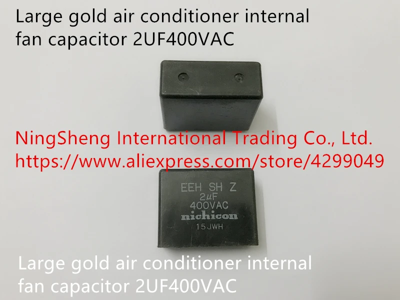 Оригинальный новый 100% большой золотой конденсатор вентилятора внутреннего