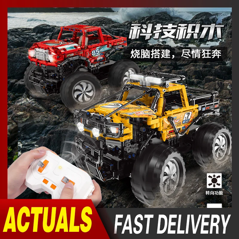 Модель XINGBAO SUV Technic с дистанционным управлением городская модель автомобиля для