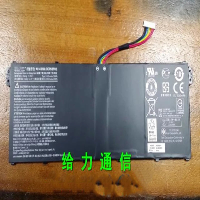 AC14B18J Батарея для Acer Aspire E3-111 E3-112 E3-112M ES1-531 B116 MS2394 B115-MP N15Q3 N15W4 с Ремонт Инструменты -