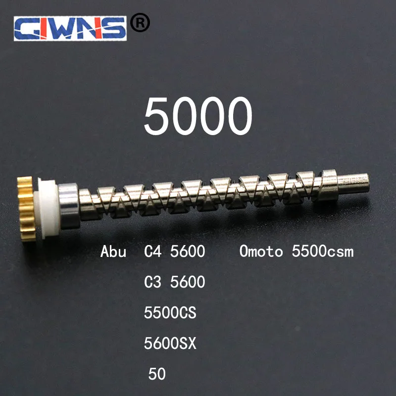 Используется для Абу барабанного колеса двухосный Макси стержень вал C3 C4 BCX