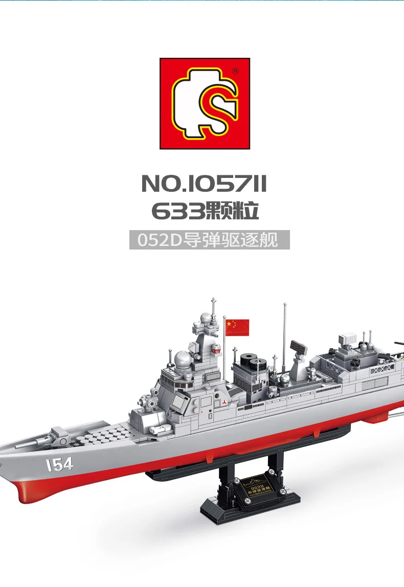 

Sembo 633pcs Modern Military Navy 052D Destroyer Boat Warship Figures Soldier Model DIY Assembly Mini Building Block Kit Toys
