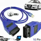 Автомобильный интерфейсный кабель USB Vag-Com, диагностический сканер OBD2 KKL VAG-COM 409,1 II OBD, Автомобильный Кабель Aux