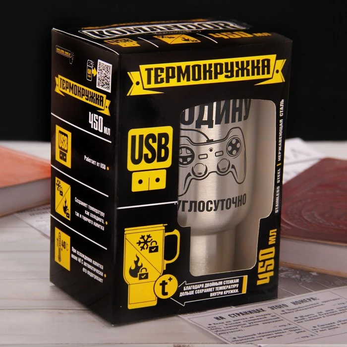 Термокружка c USB "Защищаю родину" 450 мл 2453371 | Дом и сад