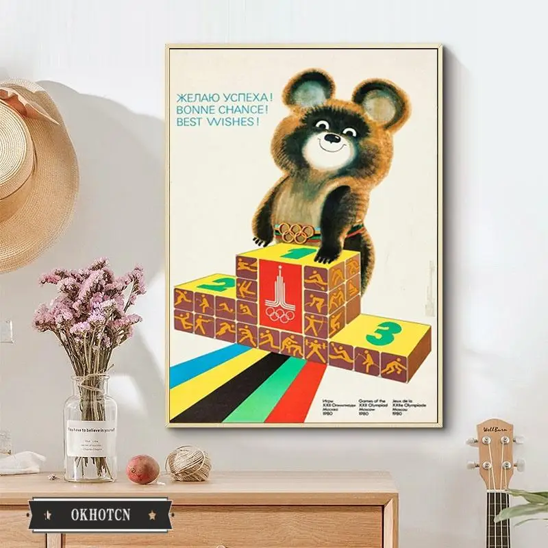 1980 г. Москва спорт игры Медведь Мишка юбилей холст картины модульные постеры и