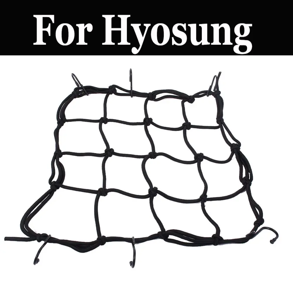 

Fuel Tank Mesh Net Luggage Helmet Mesh Cargo Net Mesh Bungee Mesh For Hyosung Gv 125 250 650 1000 Rx450sm Trend Killer