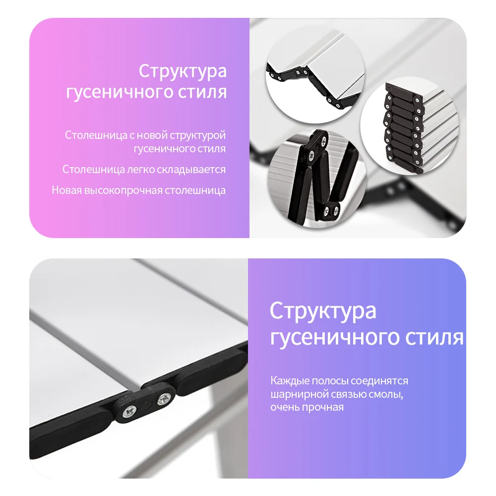 Складной Стол Для Кемпинга Алюминиевый Сплав Наружные Столы Портативный Прочный