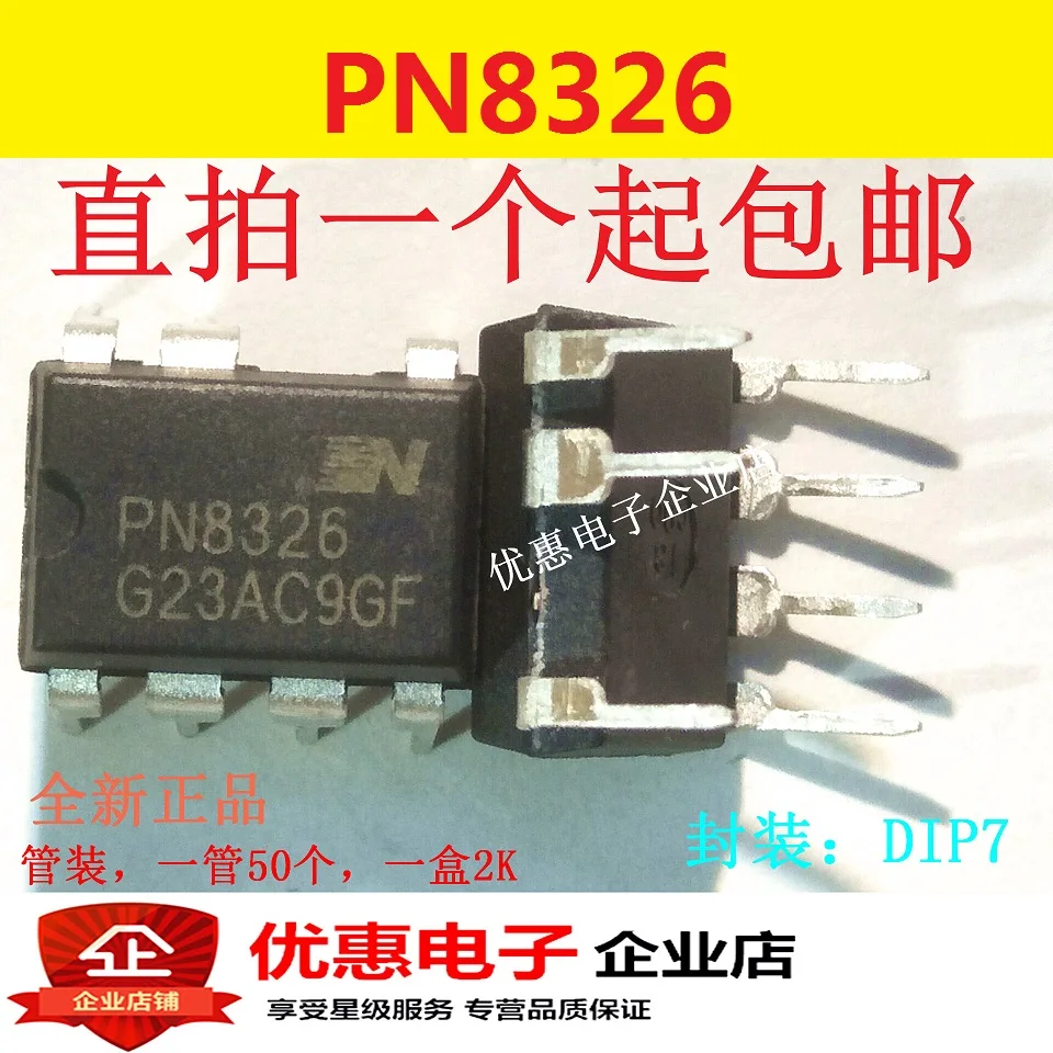10 шт. новый оригинальный PN8326 высокая точность постоянного тока первичный контроллер IC источник чип DIP-7 футов