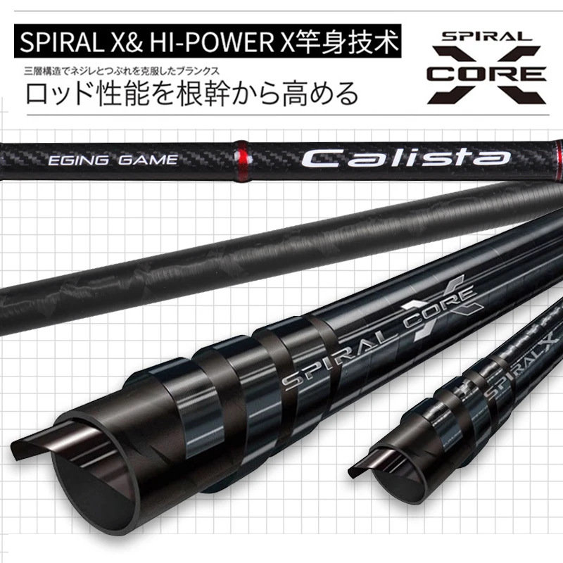 Спиннинг MADMOUSE CALISTA Egi Rod Full FUJI K 83 мл 86 м размер 0 4-1 2 для соленой воды Размеры #1 8-4 Shore |