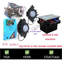516 games vertical cocktail table arcade game board diy kit two side machine usb trackball2 harness wires zero delay converter