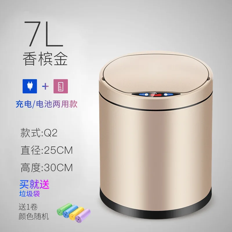 Automatic Large Waste Bin Sensor Living Room Stainless Steel Smart Round Trash Can Luxury Home Office Storage Poubelle Cuisine enlarge