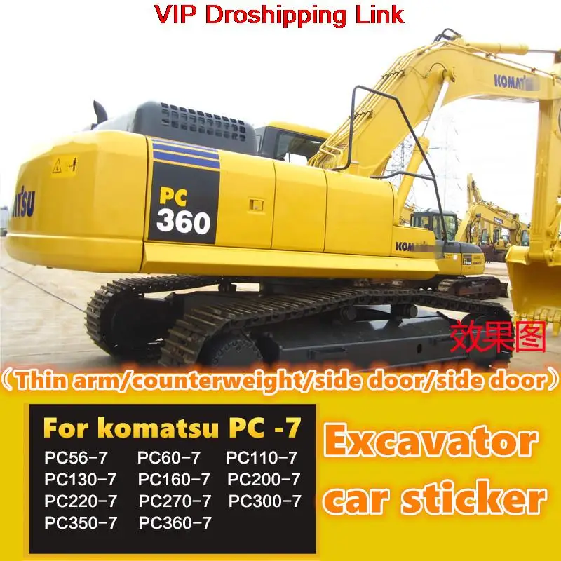 Аксессуары для экскаваторов Komatsu 56 60-7 130 200 220 270 360/450-7 серии аксессуаров украшения