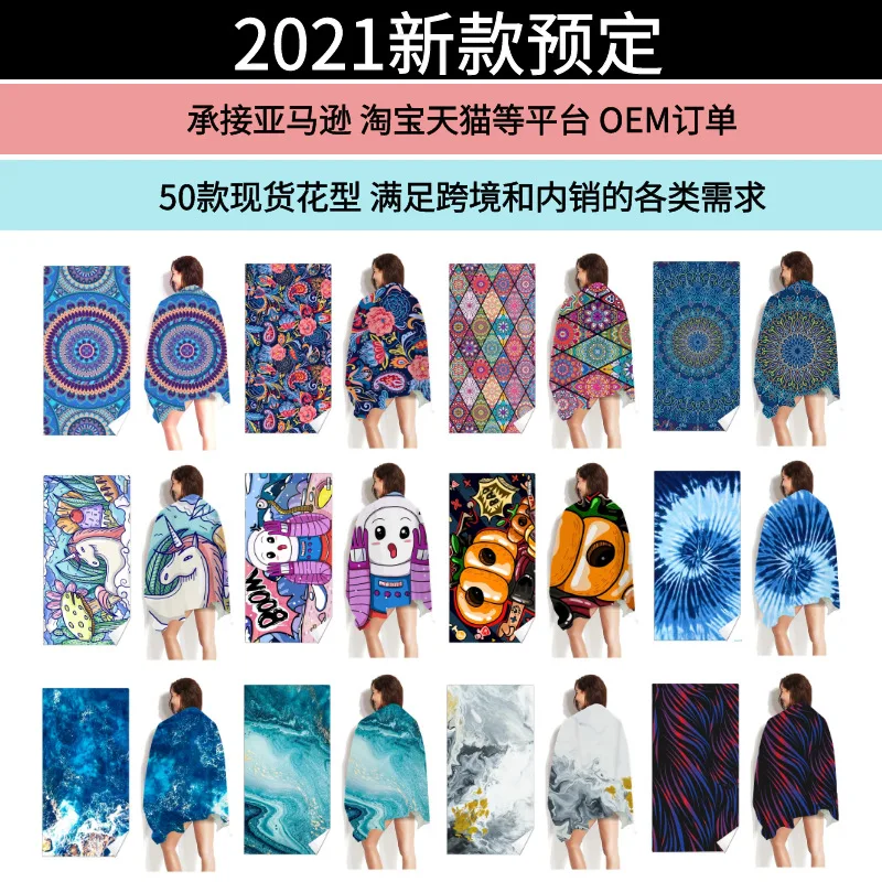 

Toalla Playa Toalla Playa Grande 200 Cm Moet Chandon Beach Towel Serviette De Plage Furoshiki Santa Cruz Towel Spa Sauna Lol