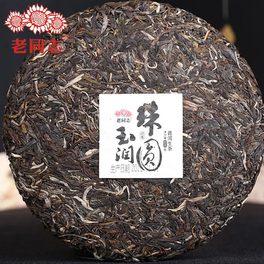 Haiwan Sheng Pu-erh чай "Zhu Yuan Yu Run" сырой Pu-erh 400 г