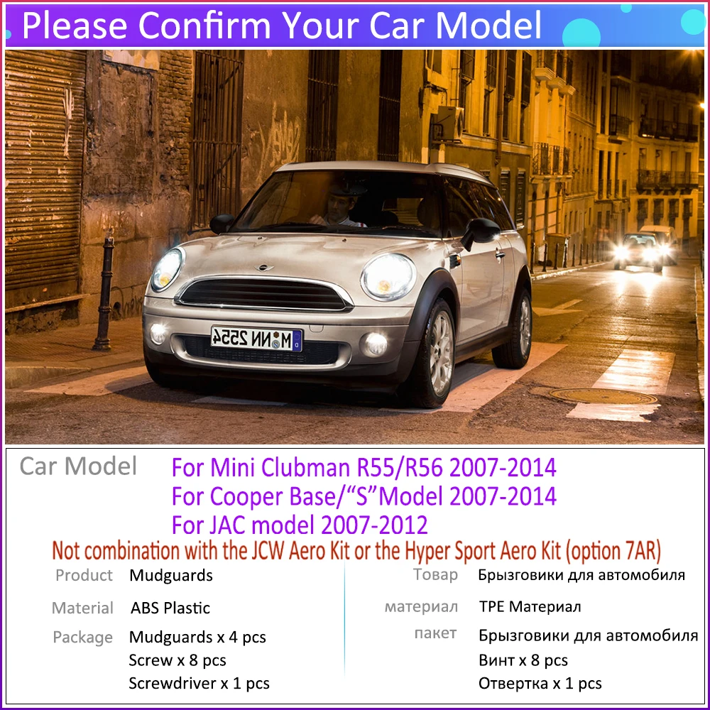 Car Mud Flaps for Mini Cooper Clubman R55 R56 2007~2014 2008 2009 2010 Mudguard Splash Guards Fender Mudflaps Auto Accessories | Автомобили