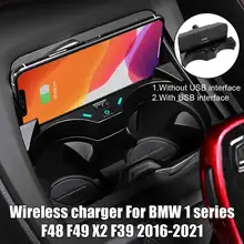 Car Wireless charger For BMW 1 series F48 F49 X2 F39 2016 2017 2018 2019 2020 2021 Accessories Mobile Phone Fast Charging