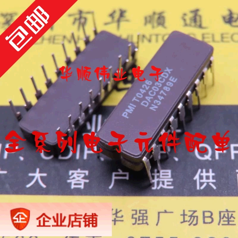 

5 шт. DAC03CDX DAC03 IC
