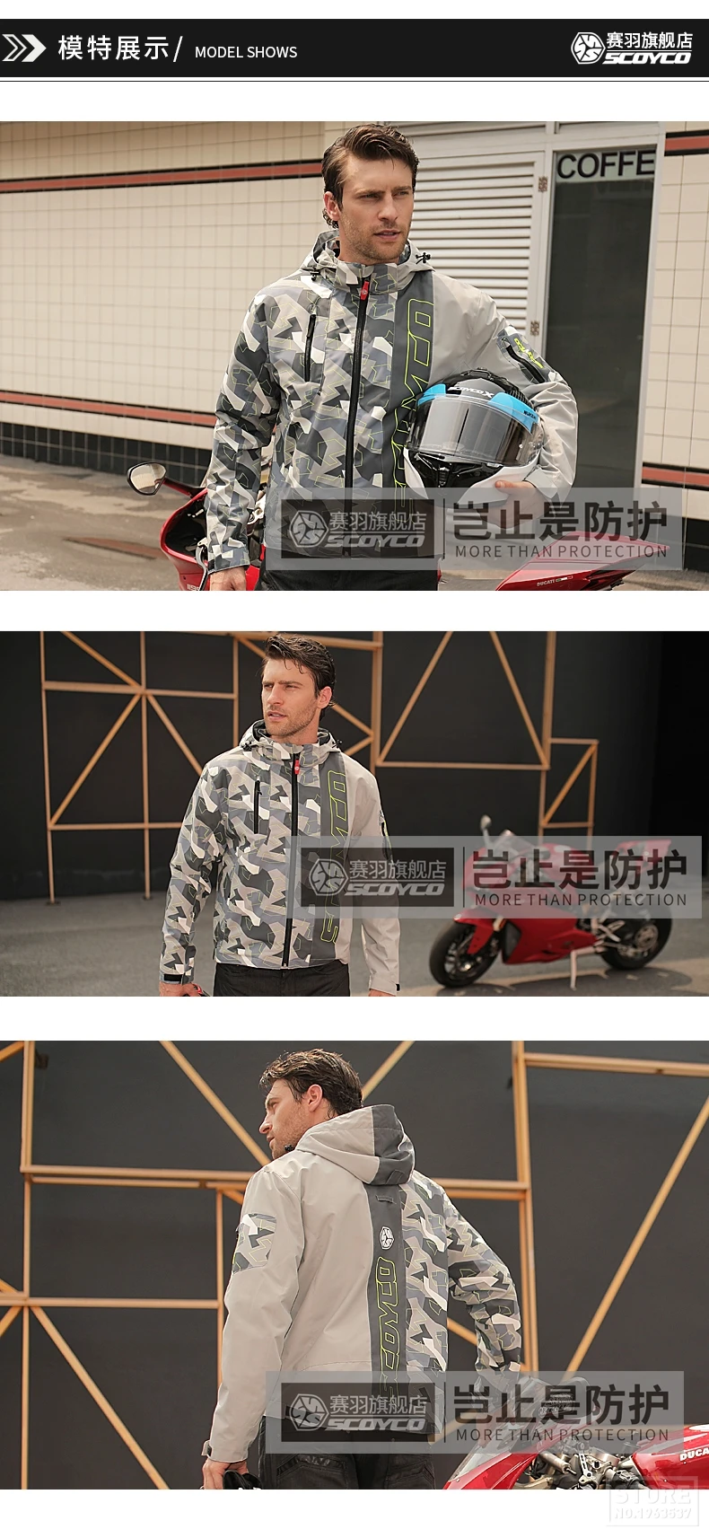SCOYCO мотоциклетная куртка Chaqueta Moto ветрозащитная куртка для мотокросса мужская мотоциклетная куртка со съемной защитой для 4 сезона