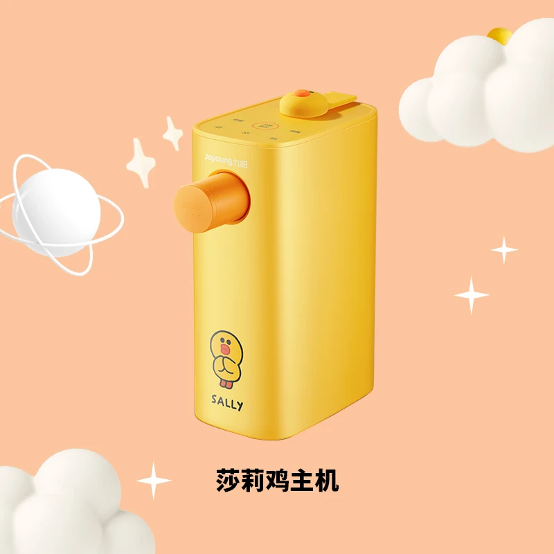 

Jiuyang hot type water dispenser is a small desktop fast hot mini portable desktop automatic intelligent direct drinking machine