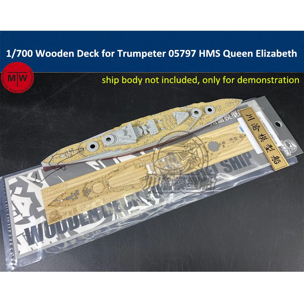 1/700 весы деревянный колоды для Трубач 05797 HMS Queen Елизаветы 1918 модель корабля