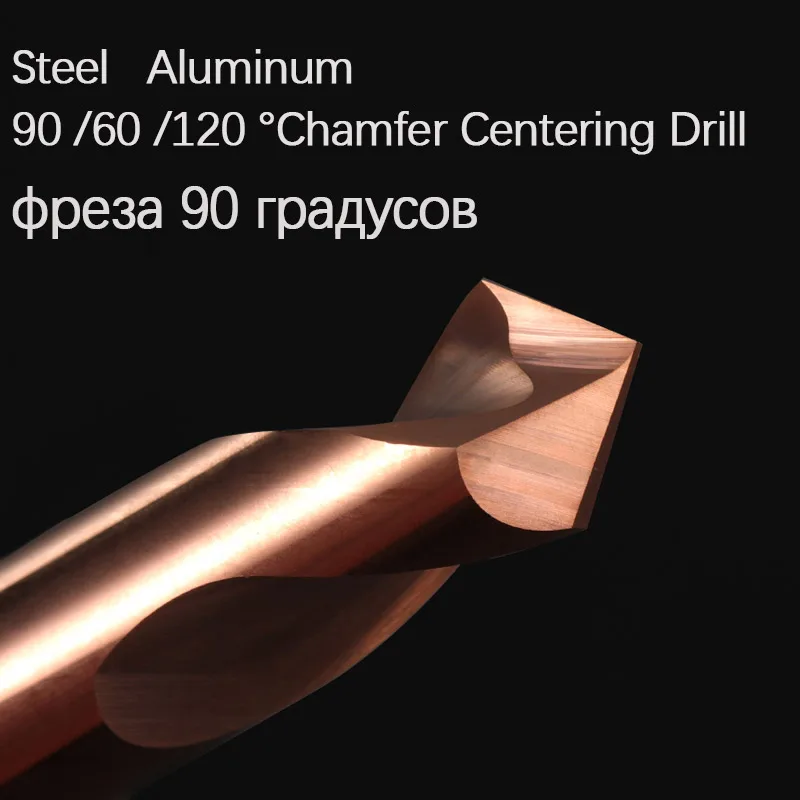 Центральное сверло из карбида вольфрама точечное центровочное позиционирование