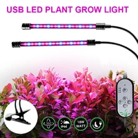full spectrum control plants plants usb seedlings flower indoor grow box clip lamp greenhouse tent phytolamp for led grow light